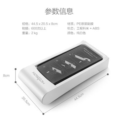 Autres produits chimiques ménagers appareils intelligents machine de stratification de semelle pour intérieur et bureau