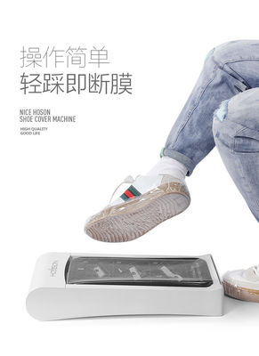 La machine automatique de recouvrement de chaussures pour intérieur et bureau est un appareil intelligent Oui