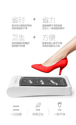La machine automatique de recouvrement de chaussures pour intérieur et bureau est un appareil intelligent Oui