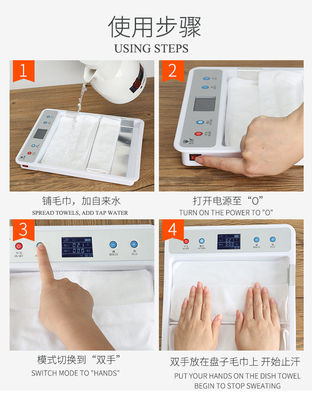 Contrôle de la sueur sous les aisselles avec 1,5W Instrument antitranspirant pour les mains et les pieds à 3,6V