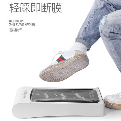 HOSON Machine à chaussures jetables pour chaussures couvertes à l'occasion de l'année et la consommation